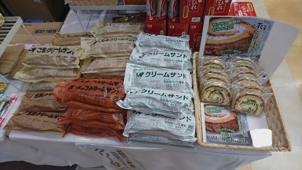 物産市の様子
